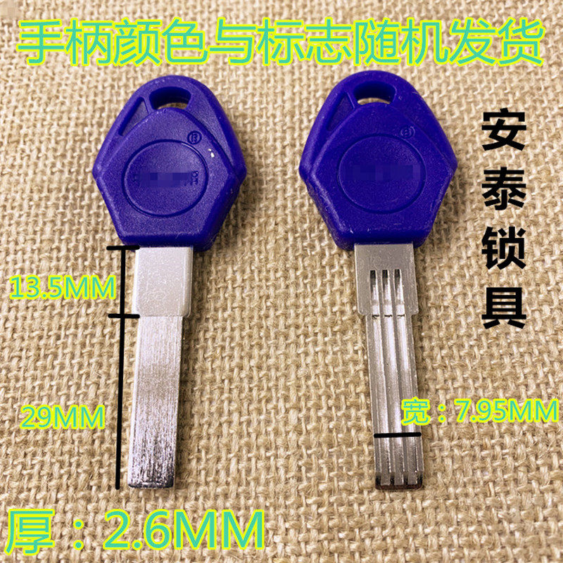 583 applicable glue double-row back flat Soderby key embryotomic Antelock