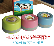 Lottone clasp HLC635 634 water cup lid plastic teacup bottle head cup lid accessories 600ml770ml