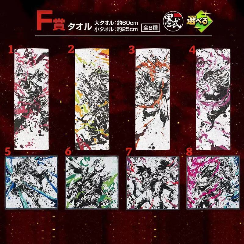 Bandai Ichiban Kuji Dragon Ball Super Hero F Prize Towel Authentic Anime Merchandise Bandai Ichiban Kuji Dragon Ball Super Hero F Prize Towel Authentic Anime Merchandise