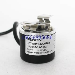 Bargaining price for new HK38B6-HK38S6-30-3CG2 incremental rotary encoder K38S6A-K spot bargaining