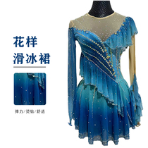 Customized figure skating performance clothing skating clothing Costen childrens adult womens grade examination stage competition clothing