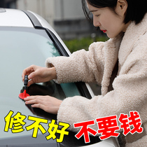 Automotive glass crack repair liquid Front windshield crack repair special scratch reducing agent Crack non-trace glue