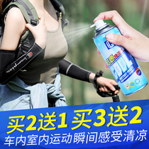 Cooling spray Rapid cooling in the car Cooling artifact Dry ice Summer car instant air fast car spray