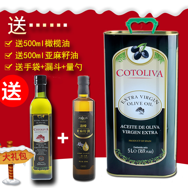 Olao Virgin Imports Cold Pressed Extra-virgin Olive Oil Cooking Oil 5L Rugby Cooking Healthy Cool Mix