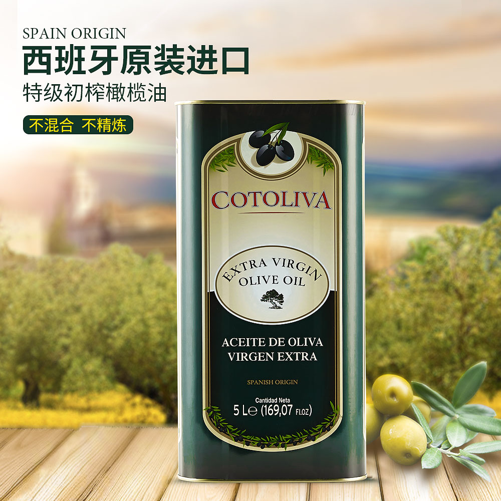 Oléo Virgin imports Cold-pressed extra-virgin olive oil edible oil 5L liters healthy cooking cool and mixed gifts