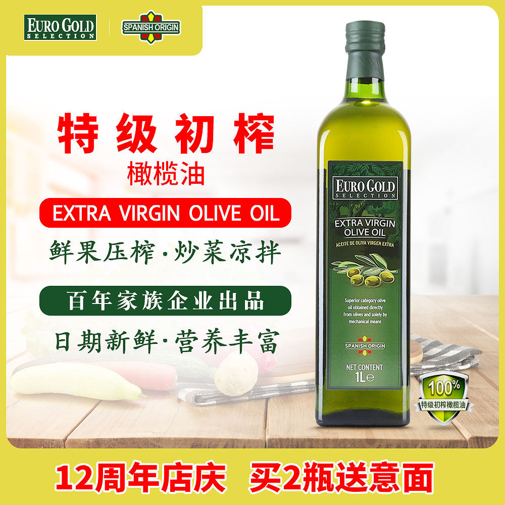 baby olive oil for skin