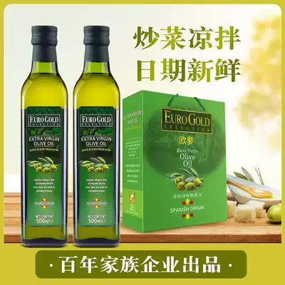 Oro Luo original bottle imported extra virgin olive oil gift box 500mlx2 bottle cooking oil cooking gift group purchase