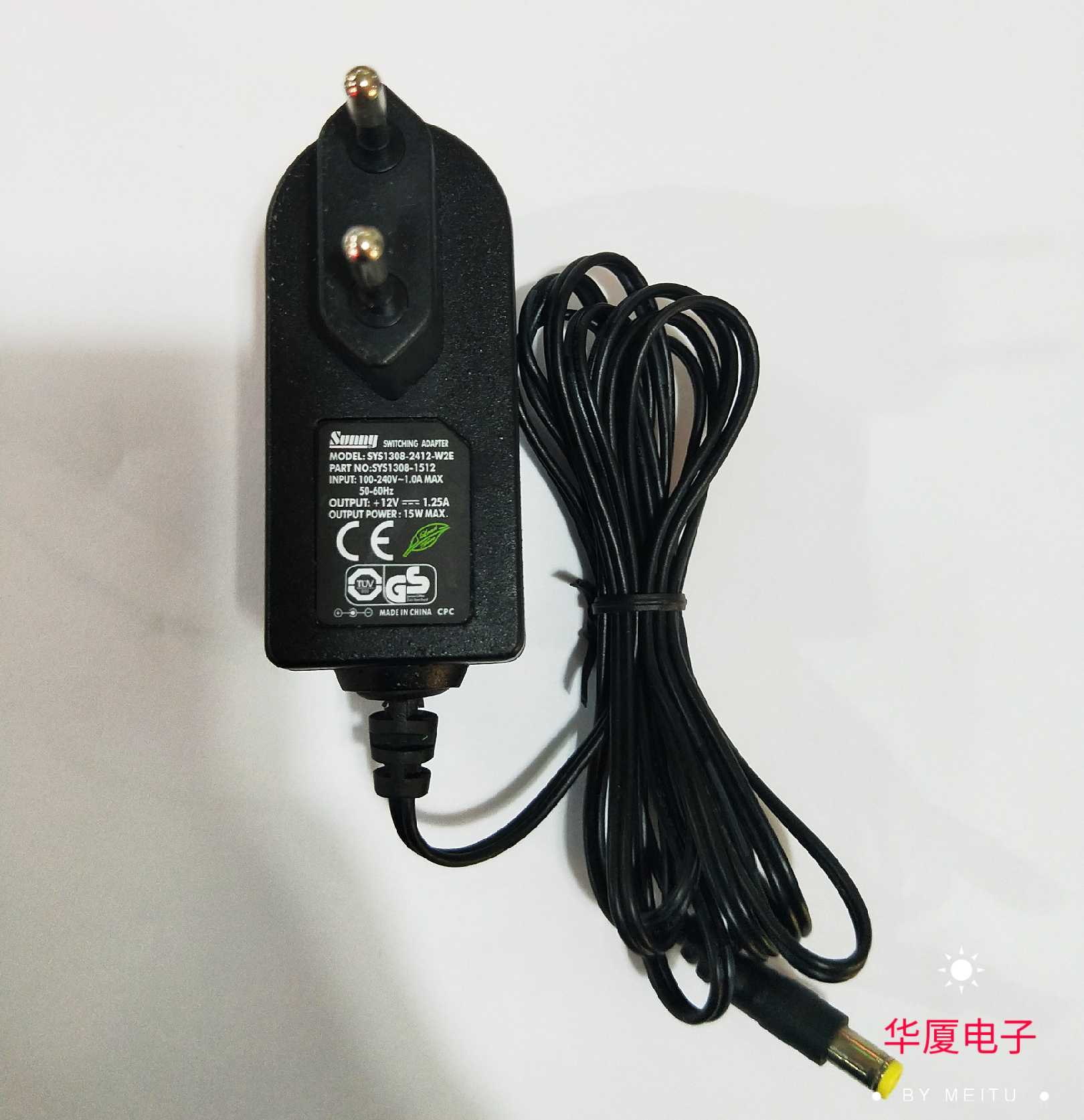 Special price original power adapter 12V1 25AAC-DC100-240V12V1250MA multi-purpose professional power supply