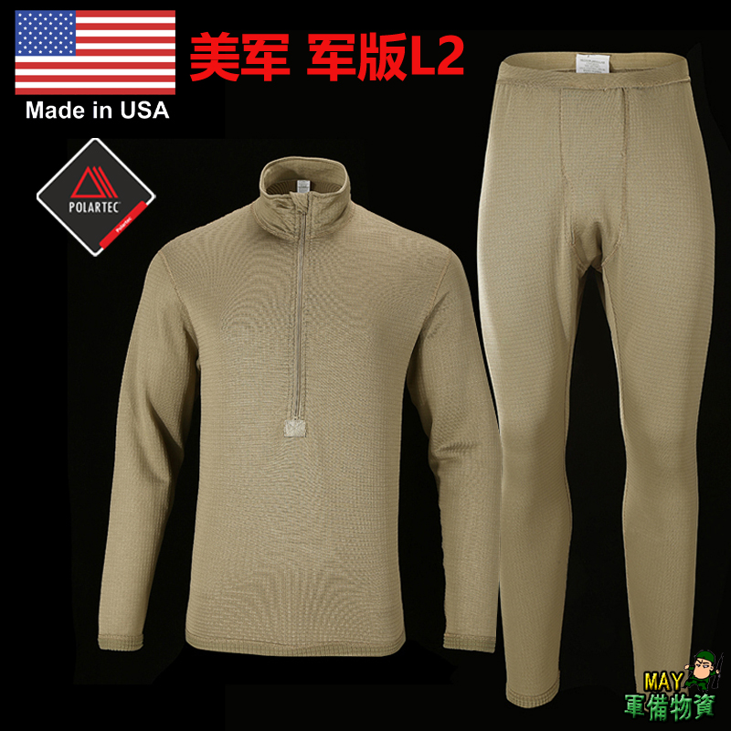Beauty and production public goods Army version ECWCS GEN III L2 POLARTEC plaid suede warm outdoor lingerie