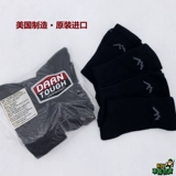 Чертлевые жесткие мужчины средняя труба Merrust Wool Socks
