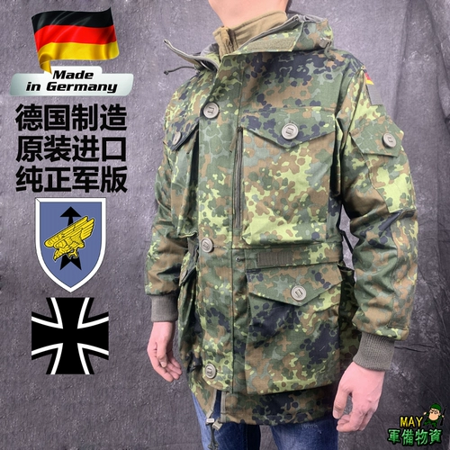 Немецкий производитель оригинального общественного развития ksk trench pater germany spot camouflage homock
