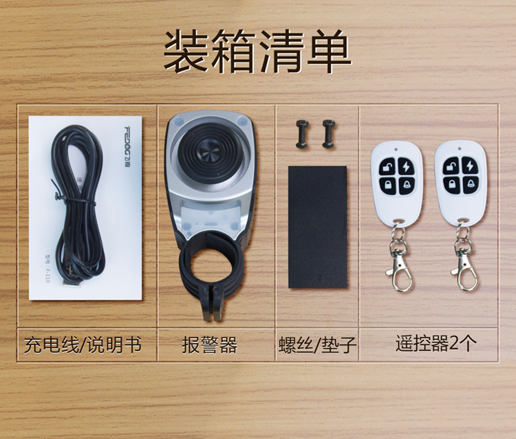 Clearance Bicycle Rear Light+Anti-Theft Alarm LED Tail Lamp Bike Finder Lantern Siren Warning USB Charge Wireless Remote Control 8
