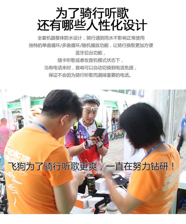 Haut-parleurs portables FEDOG 10400mAh - Ref 2261653 Image 15