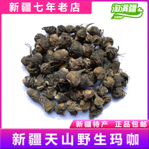 Xinjiang Tianshan black Maca 250g dried fruit dried maca Maka Wild Maca tonic male maca slices