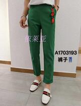 Spot end-of-season clearance special womens Euro Korea station Korean SANER1703193 pants 170410