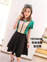End-of-season clearance womens ouhan station Korean SANER8704010 dress 170515