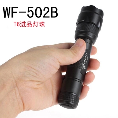 Strong flashlight mini long shot king patrol riding waterproof charging WF-502B fifth gear single gear super bright white light