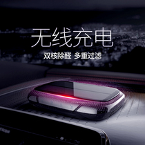 Baoji solar car air purifier Car sterilization eliminate odor Car aromatherapy in addition to formaldehyde negative ions