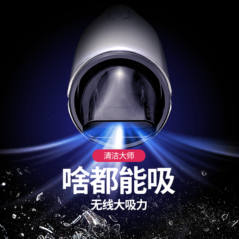 Batech on-board vacuum cleaner wireless charging domestic vehicle Dual-purpose powerful high-power car special small mini mini