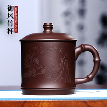 True Art Yixing Zisha cup pure handmade office kung fu small tea set drinking water Cup Yufeng bamboo cup