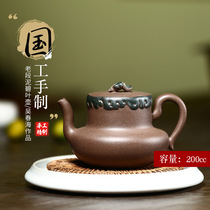 Zhenyi Yixing purple clay pot pure all hand-made teapot famous tea set inner wall chapter original mine old section Mud Blue Leaf pot