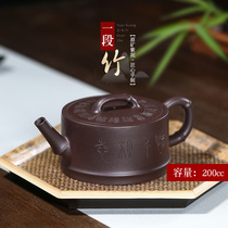 Zhenyi Yixing famous purple clay pot pure handmade teapot kung fu tea set tea ware original mine old purple mud section bamboo pot