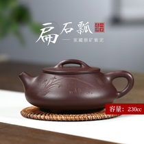 Zhenyi Yixing purple clay pot pure handmade original mine purple mud flat stone ladling pot tea set tea maker kung fu tea set