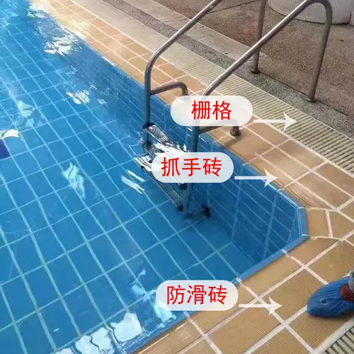 Стандартный бассейн заземляющий анти -кирпичный кирпичный бассейн Аксессуары схватывают ручную подпорку по кирпичу ванной комнаты в ванной комнате не сокрушительная плитка на полу