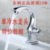 Товары от 飞翔宜卖6