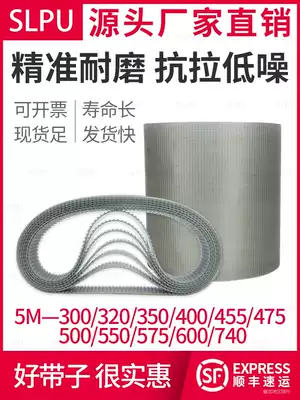 Polyurethane timing belts 5M-300 320 350 400 455 475 500 550 575 600 740