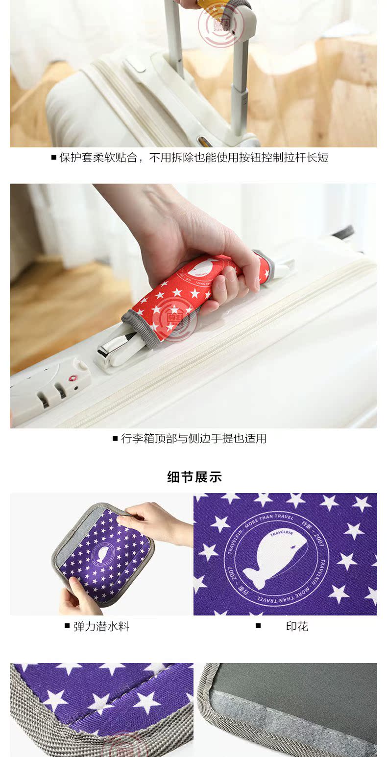 Xe đẩy tay cầm xử lý trường hợp bảo vệ phụ kiện hành lý đàn hồi chịu mài mòn vali hộp găng tay hành lý phụ kiện thanh vali kéo