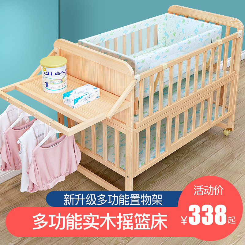 Bedo Beauty Crib Splicing Large Bed Small Bed Solid Wood Baby Bed Cradle Bed Multifunction Newborns BB Child Bed