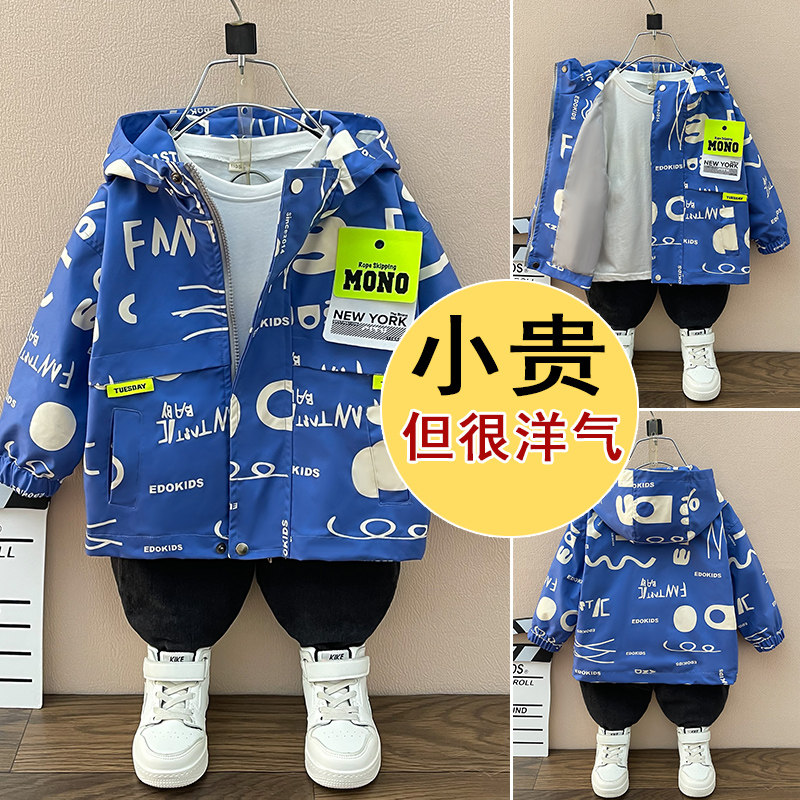 Boy coat autumn 2021 new children handsome windbreaker in big children Net red baby Korean spring and autumn foreign school tide