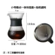Hammer Linglong Pot 200 мл+фильтр
