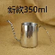 Móc treo tai bằng thép không gỉ miệng mỏng miệng dài 4 nước rất mịn dùng trong gia đình với bộ dụng cụ pha cà phê mini mm phin pha cà phê inox