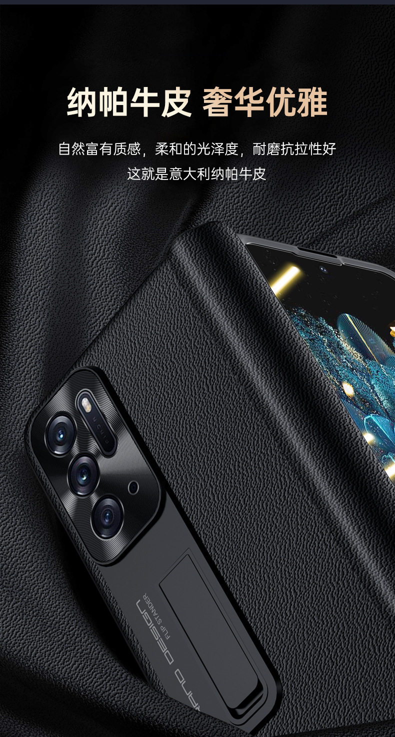 OPPO-Find-N Чехол из кожи наппа_05.jpg