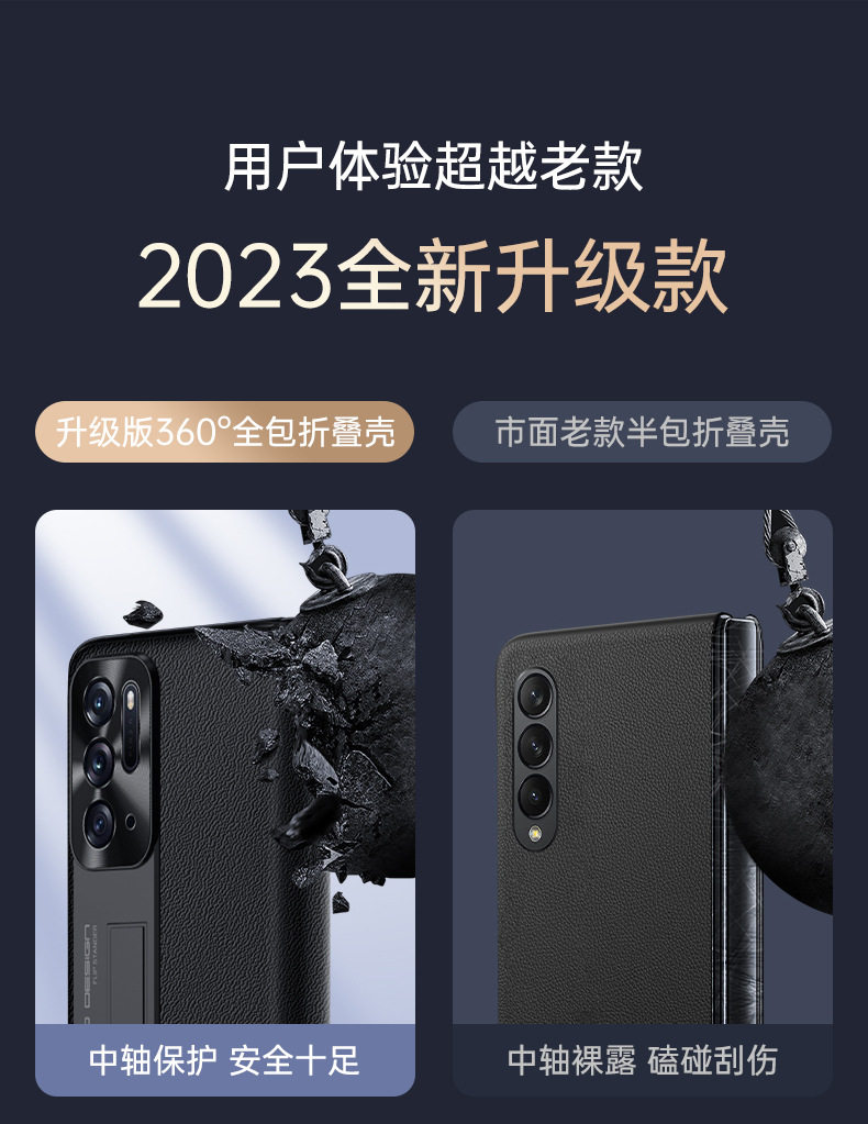 OPPO-Find-N Чехол из кожи наппа_03.jpg