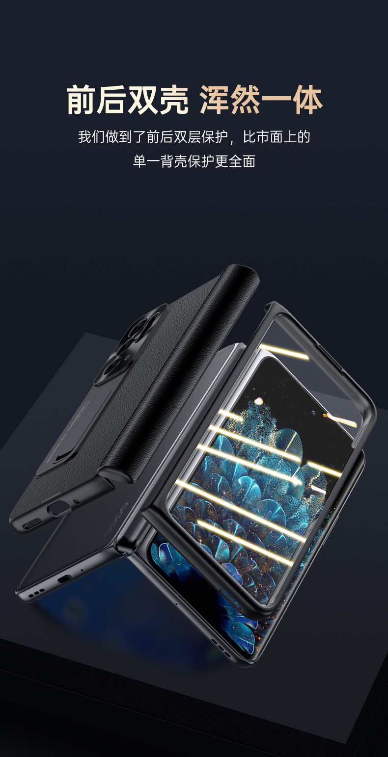 OPPO-Find-N Чехол из кожи наппа_11.jpg