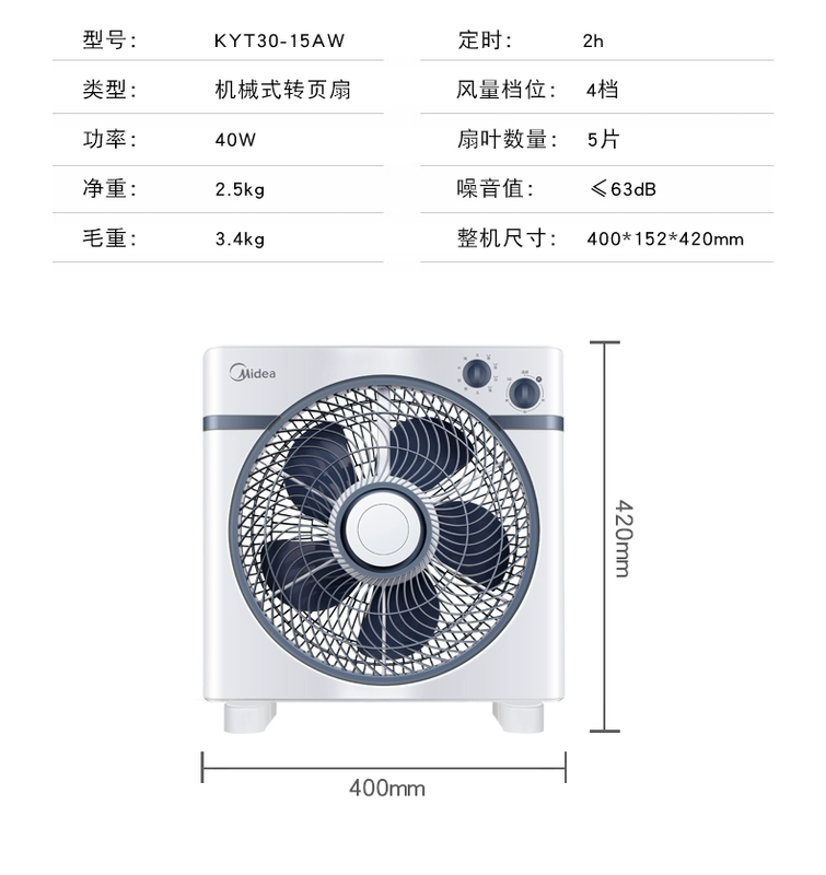 Quạt điện Midea KYT30-15AW máy tính để bàn trang nhỏ sinh viên ký túc xá tài sản quạt nhà đầu giường câm - Quạt điện