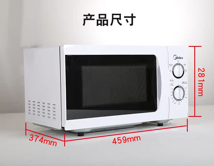 Lò vi sóng Midea / Midea M1-L213B nhà máy đa năng bàn xoay đặc biệt 21L cơ khí lò ukoeo 52l