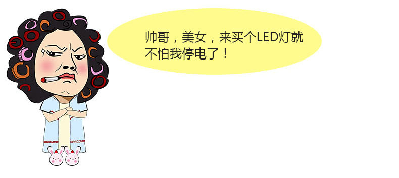 Lampe USB - Ref 376550 Image 12