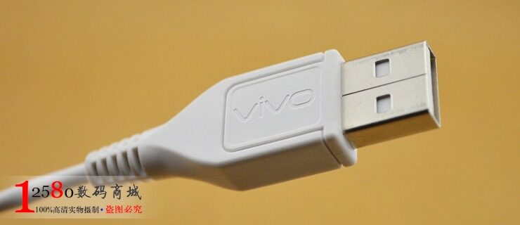 chargeur VIVO pour téléphones BBK BBK - Ref 1291895 Image 14