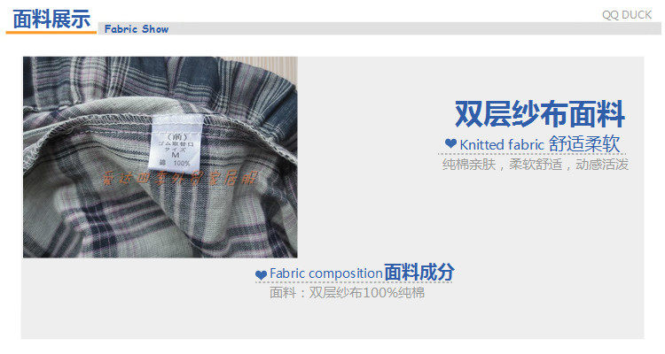 Pantalon pyjama - Ref 722636 Image 30