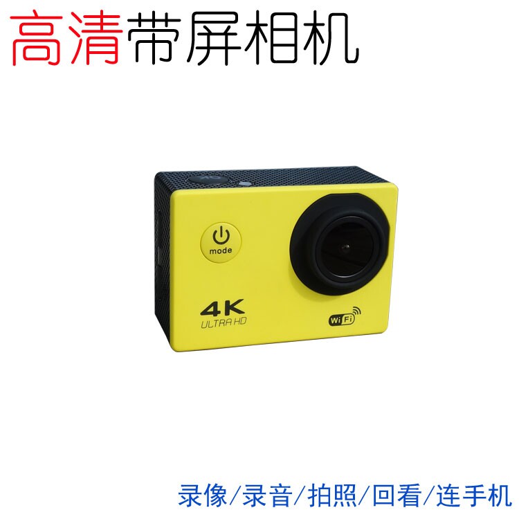 4K high-definition band screen motion camera can be connected with mobile phone travel climbing riding camera can be matched with waterproof shell for photo
