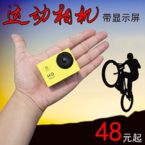  Sports camera with display Mini camera to send rainproof shell or waterproof shell Riding aerial digital camera