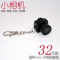  Small and cute camera DV special small digital camera without screen recorder can be used as a school gift for classmates