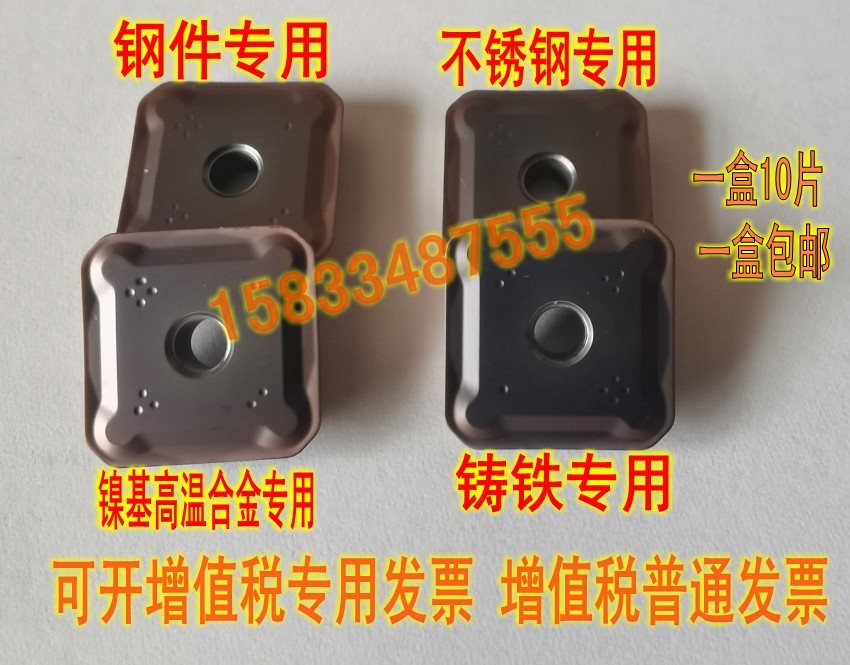 Coated gantry chamfer milling cutter sheet SEKR1203AFN 1504 SEKN1203AFTN square double head fine milling