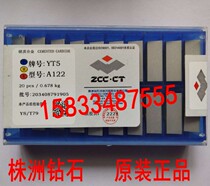 Zhuzhou Carbide Welding Vehicle knife head YT15YT5YW2YW2YG6YG8 A122 A118