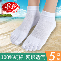 Surina Five Finger Socks Womens Slim Summer Pure Cotton Short Socks Ultra Slim Breathable Full Cotton Absorb Sweat Spring Autummy Toe Toe Socks
