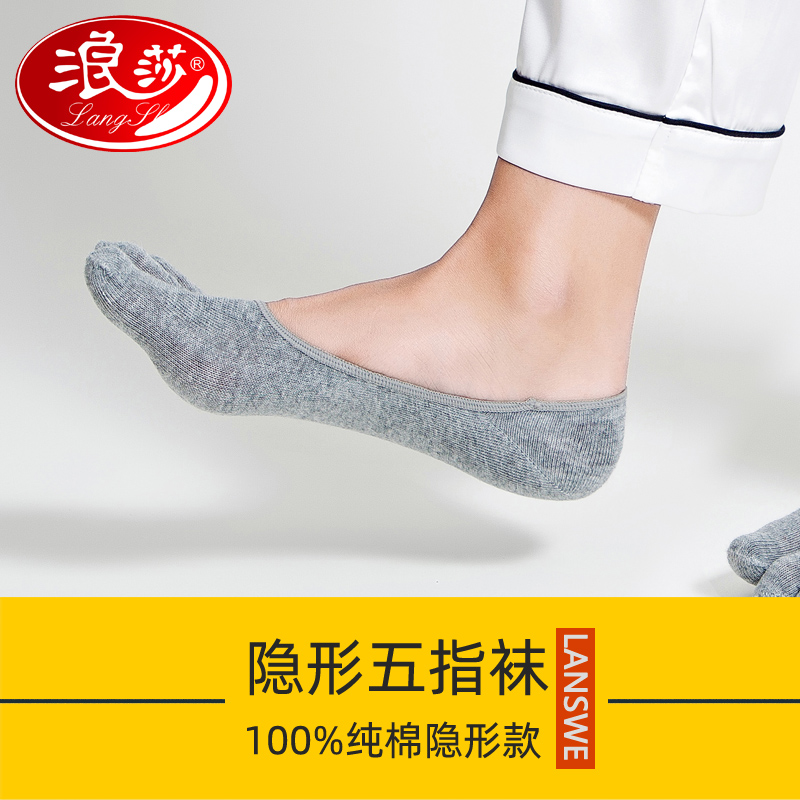 Surina Five Finger Socks Woman Summer Thin points Fingers Invisible Boat Socks Pure Cotton Five Toe Socks Deodorant Full Cotton Light Mouth Toe Socks